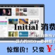 一肖码中特免费公开资料
